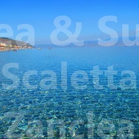 Sea & Sun In بيت ضيافة